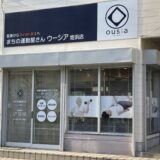 減量ダイエット　50代　女性「その時の状態に合わせたメニュー」
